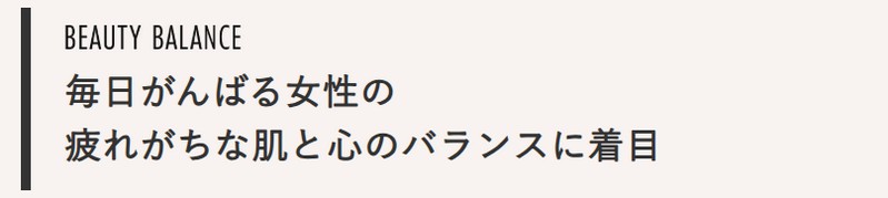 �t���[�������e�t�̎g�p���́H�����̃P�A�Ɏ�����₷�����R���T�C�g